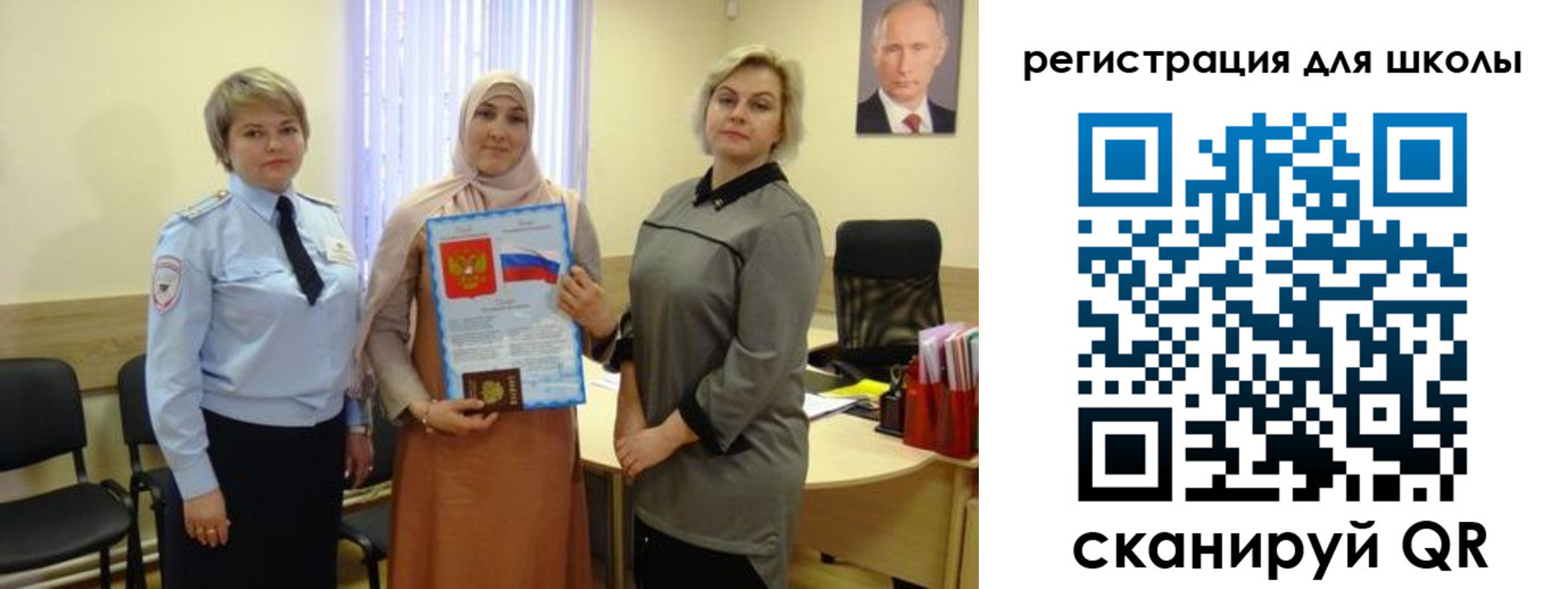 регистрация для дет. сада в Шарыпово