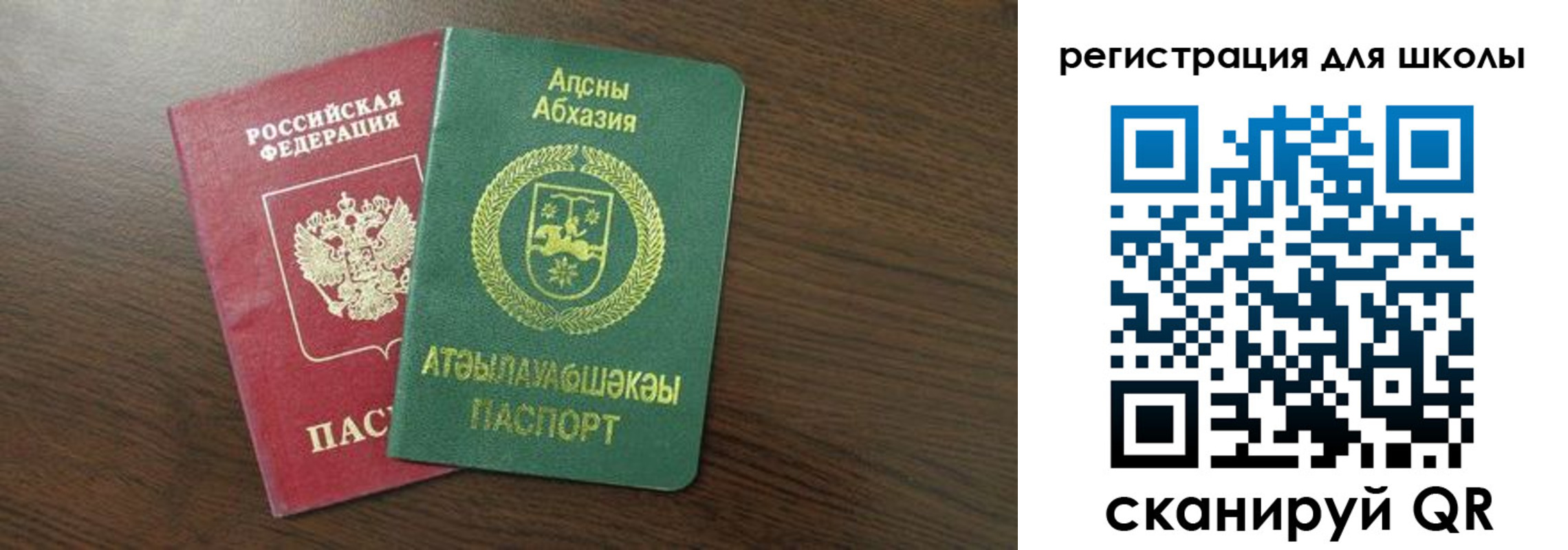 временная регистрация надежно в Шарыпово